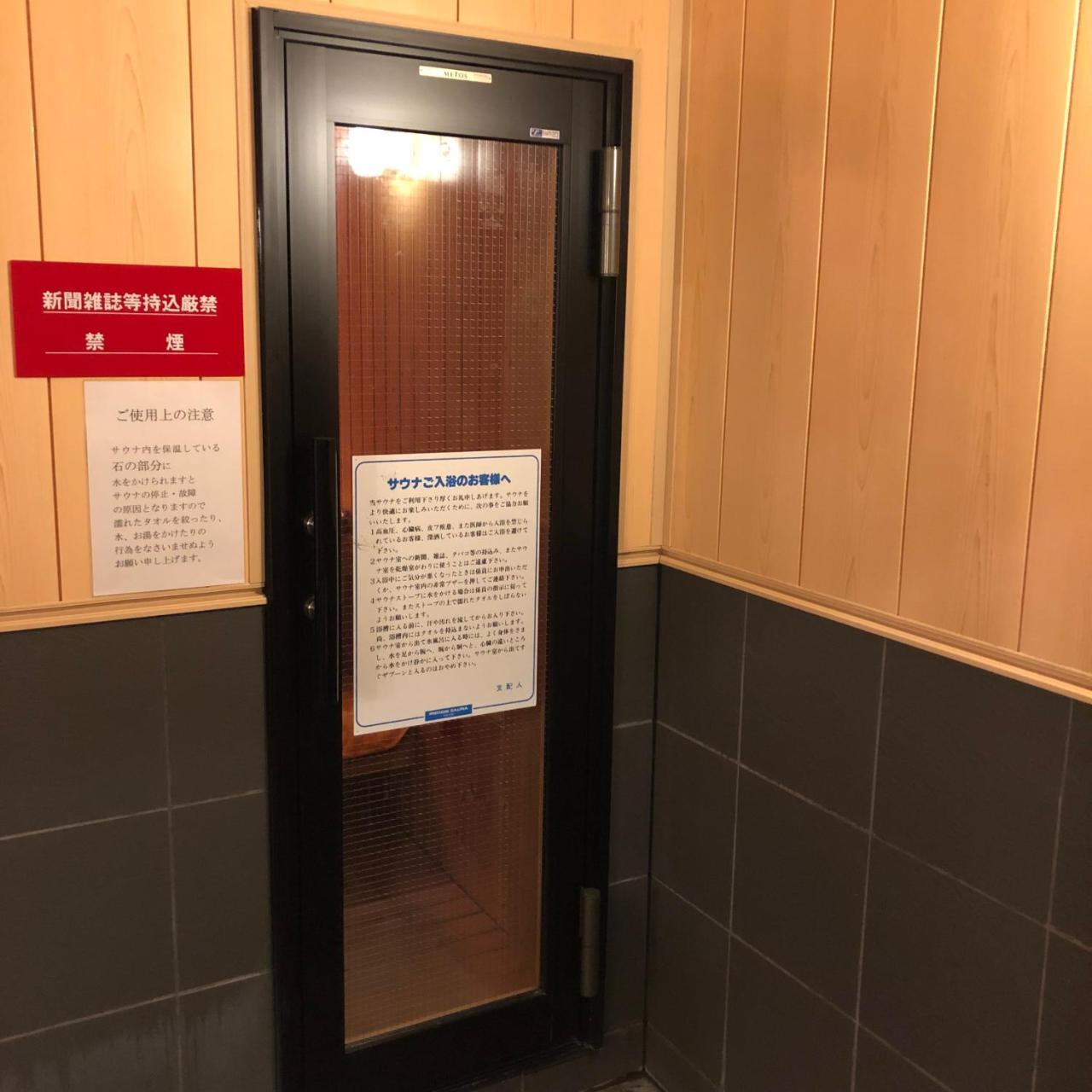 Hotel Tsukuba Hills Gakuen-Odori Екстериор снимка